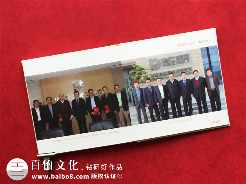 工作紀實畫冊-機關(guān)單位工作掠影相冊制作-工作足跡成長回憶影集冊