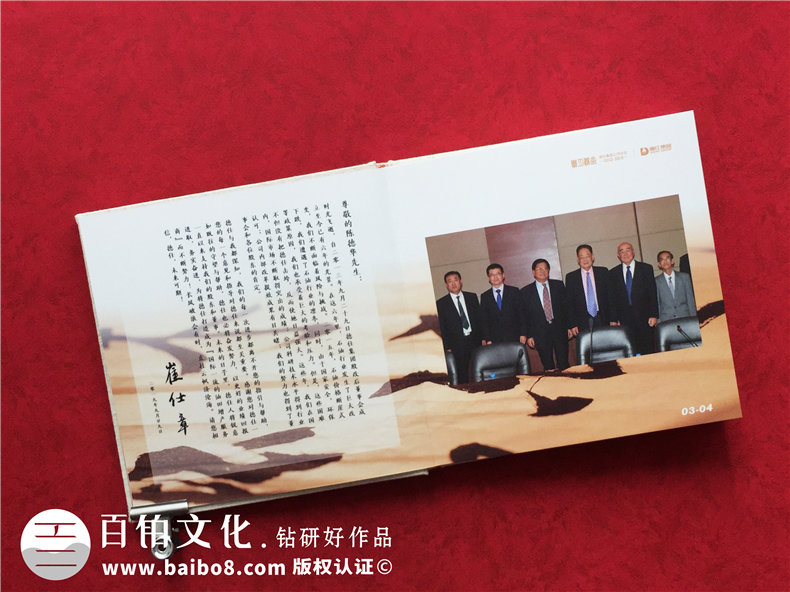 工作紀實畫冊-機關(guān)單位工作掠影相冊制作-工作足跡成長回憶影集冊