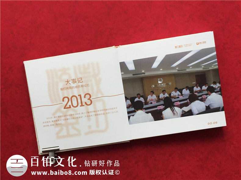 工作紀實畫冊-機關(guān)單位工作掠影相冊制作-工作足跡成長回憶影集冊