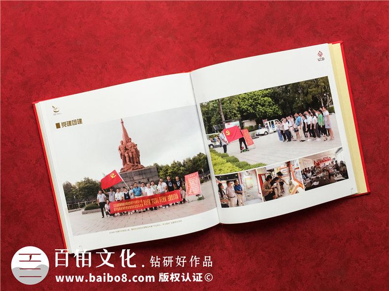 設(shè)計(jì)院成立十周年紀(jì)念冊(cè)-公司慶典照片書(shū)制作10周年相冊(cè)怎么分類(lèi)?