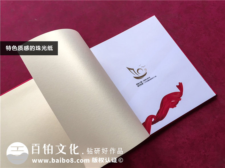 設(shè)計(jì)院成立十周年紀(jì)念冊(cè)-公司慶典照片書(shū)制作10周年相冊(cè)怎么分類(lèi)?