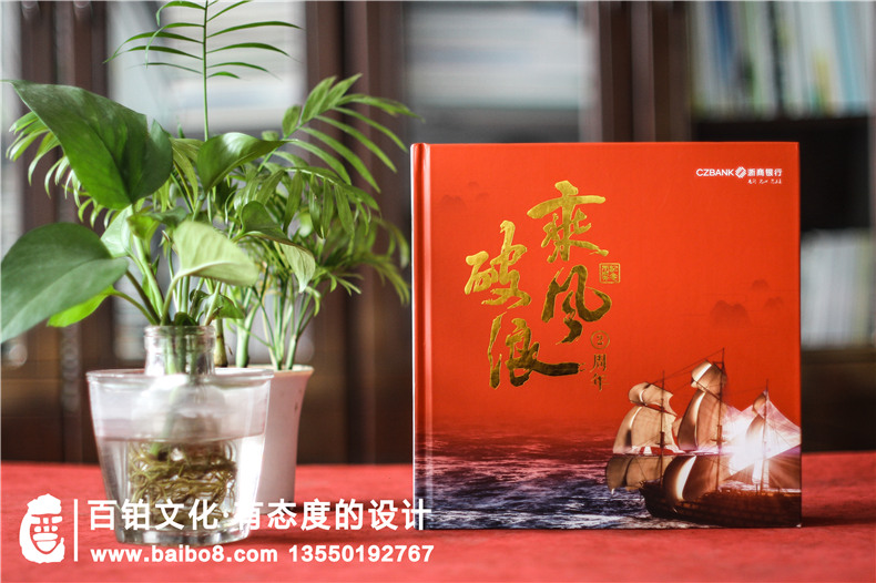 高大上的紀念冊制作 甄選重視設(shè)計的紀念冊制作公司！