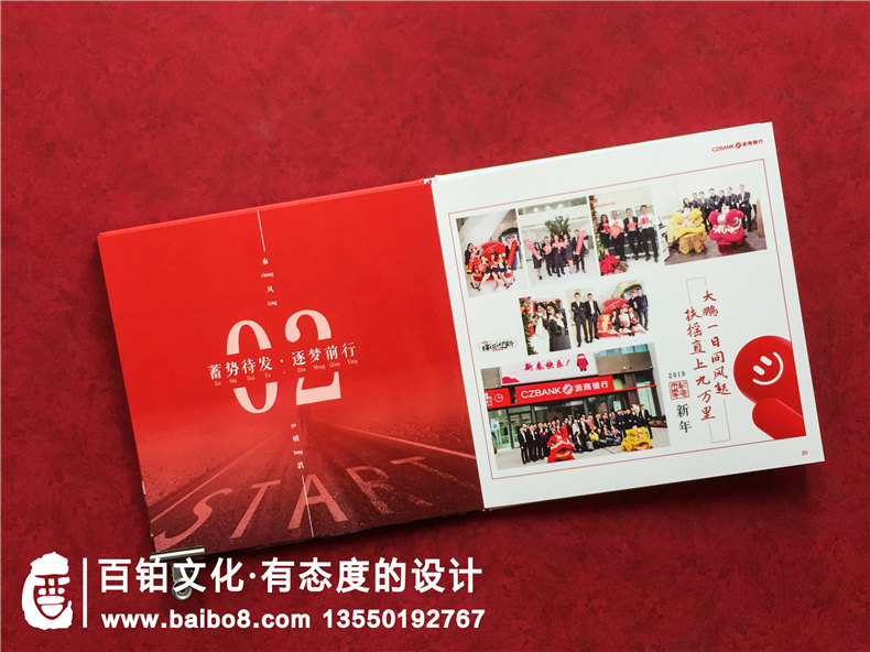 紀(jì)念畫冊設(shè)計-看紀(jì)念畫冊有哪些創(chuàng)意設(shè)計的方法第3張-宣傳畫冊,紀(jì)念冊設(shè)計制作-價格費用,文案模板,印刷裝訂,尺寸大小