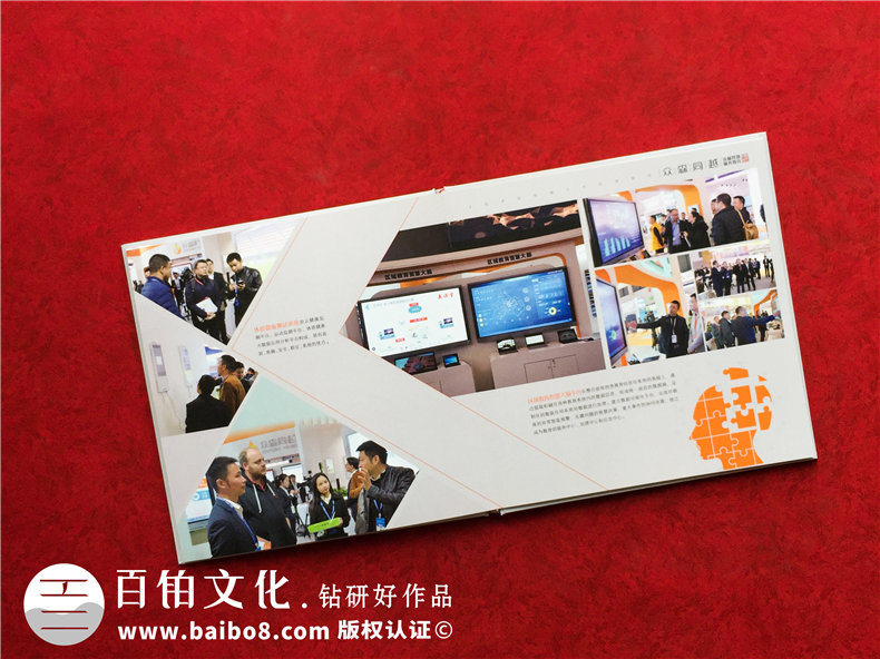 博覽會(huì)總結(jié)紀(jì)念相冊設(shè)計(jì)-公司舉辦&參與大會(huì)議活動(dòng)留念冊影集制作