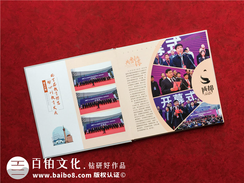 博覽會(huì)紀(jì)念冊設(shè)計(jì)-展覽會(huì)紀(jì)念冊怎么制作