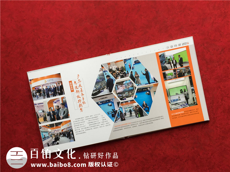 博覽會(huì)紀(jì)念冊設(shè)計(jì)-展覽會(huì)紀(jì)念冊怎么制作