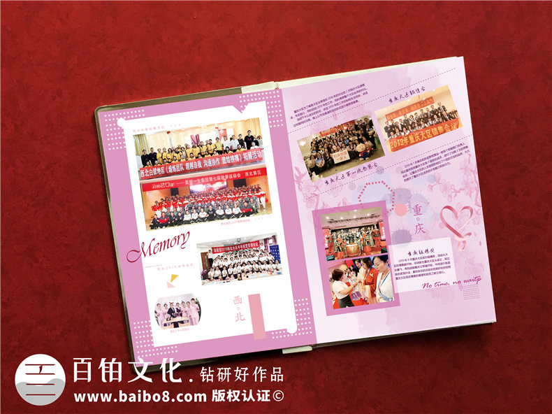 單位搞活動相冊怎么制作?企業(yè)團隊回憶錄畫冊,設(shè)計成鉑金相冊好嗎