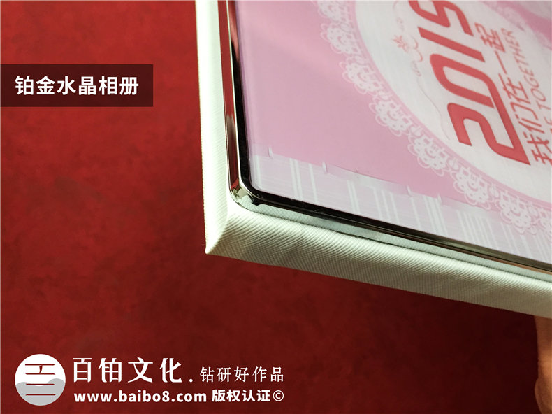 單位搞活動相冊怎么制作?企業(yè)團隊回憶錄畫冊,設(shè)計成鉑金相冊好嗎