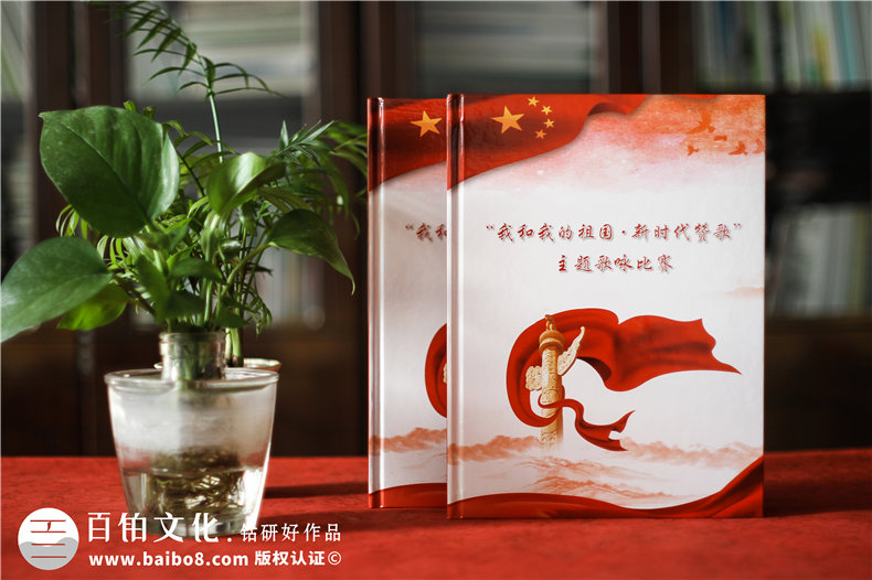 專業(yè)制作企業(yè)周年紀(jì)念冊，使用企業(yè)紀(jì)念冊記錄企業(yè)背后的故事！