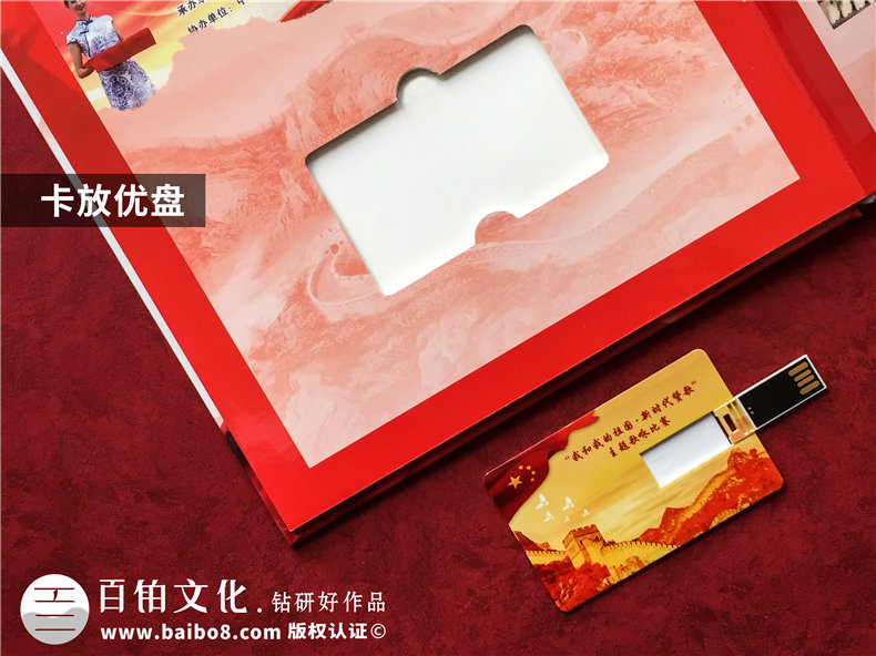 專業(yè)制作企業(yè)周年紀(jì)念冊，使用企業(yè)紀(jì)念冊記錄企業(yè)背后的故事！