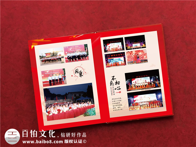 專業(yè)制作企業(yè)周年紀(jì)念冊，使用企業(yè)紀(jì)念冊記錄企業(yè)背后的故事！
