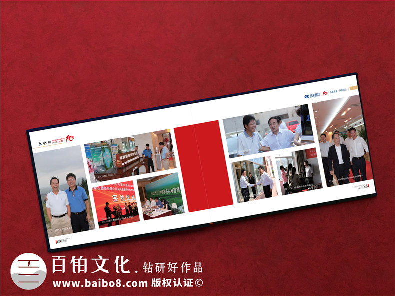 企業(yè)紀(jì)念冊(cè)設(shè)計(jì)的內(nèi)容策劃思路第2張-宣傳畫(huà)冊(cè),紀(jì)念冊(cè)設(shè)計(jì)制作-價(jià)格費(fèi)用,文案模板,印刷裝訂,尺寸大小