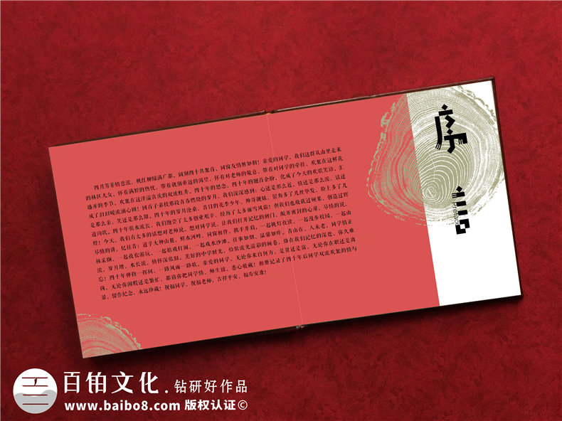 設(shè)計(jì)疫情防控紀(jì)念冊(cè) 制作抗擊新冠肺炎醫(yī)護(hù)紀(jì)念冊(cè)紀(jì)念難忘歲月！