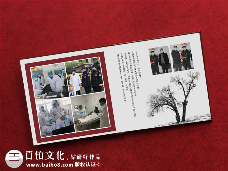 設(shè)計(jì)疫情防控紀(jì)念冊(cè) 制作抗擊新冠肺炎醫(yī)護(hù)紀(jì)念冊(cè)紀(jì)念難忘歲月！