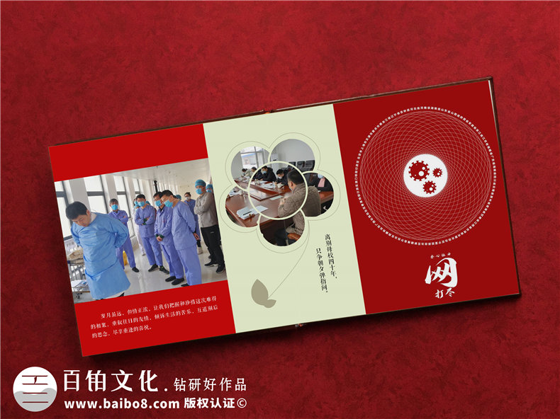設(shè)計疫情紀(jì)念冊：記載抗擊疫情的重要事件 記載抗疫工作者的奉獻！