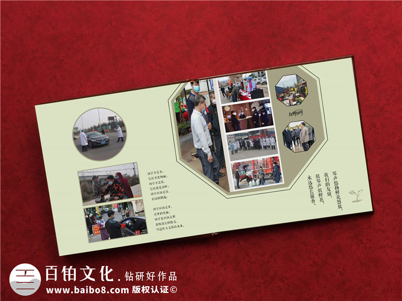 設(shè)計疫情紀(jì)念冊：記載抗擊疫情的重要事件 記載抗疫工作者的奉獻！