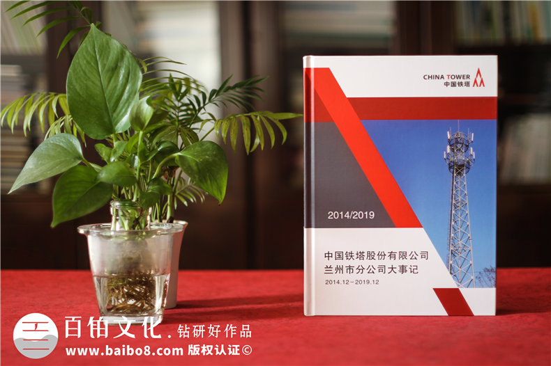 周年慶畫(huà)冊(cè)設(shè)計(jì)公司哪家好-哪里可以做單位二十周年慶紀(jì)念冊(cè)