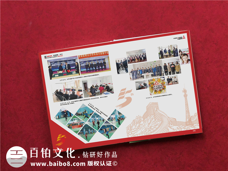 周年慶畫(huà)冊(cè)設(shè)計(jì)公司哪家好-哪里可以做單位二十周年慶紀(jì)念冊(cè)