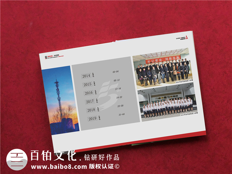 周年慶畫(huà)冊(cè)設(shè)計(jì)公司哪家好-哪里可以做單位二十周年慶紀(jì)念冊(cè)