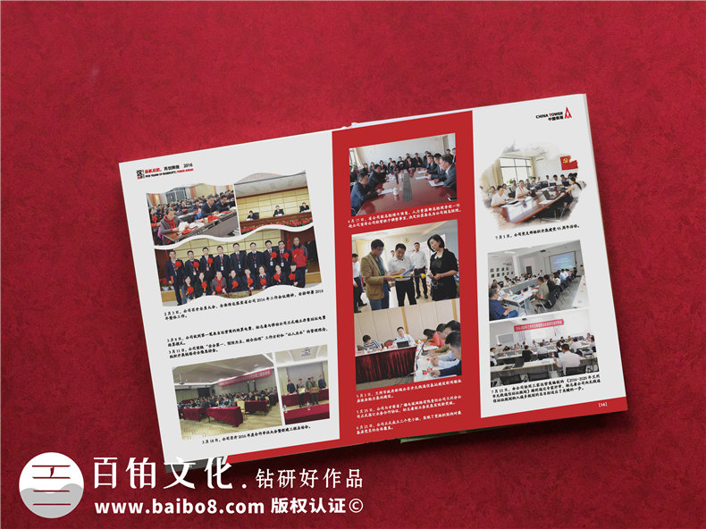 周年慶畫(huà)冊(cè)設(shè)計(jì)公司哪家好-哪里可以做單位二十周年慶紀(jì)念冊(cè)