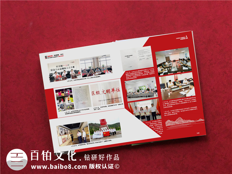 周年慶畫(huà)冊(cè)設(shè)計(jì)公司哪家好-哪里可以做單位二十周年慶紀(jì)念冊(cè)