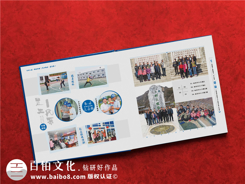 項目完工制作成宣傳資料畫冊-施工單位竣工后給工程隊紀(jì)念圖冊