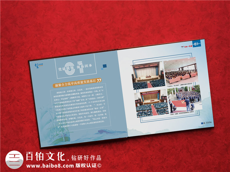 城市發(fā)展回顧紀念冊-記錄高新區(qū)開發(fā)建設(shè)的畫冊影集