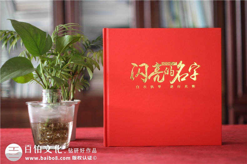 新冠病毒疫情防控相冊制作-對醫(yī)護人員的感激使用紀念冊制作的方式第1張-宣傳畫冊,紀念冊設計制作-價格費用,文案模板,印刷裝訂,尺寸大小