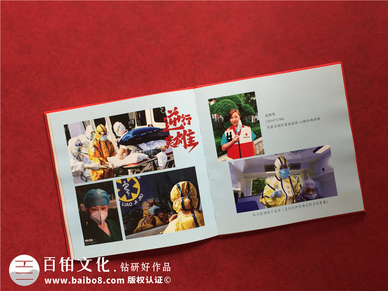 一名中學(xué)生抗擊疫情的感悟：防控疫情紀(jì)念冊制作的文案第6張-宣傳畫冊,紀(jì)念冊設(shè)計制作-價格費用,文案模板,印刷裝訂,尺寸大小