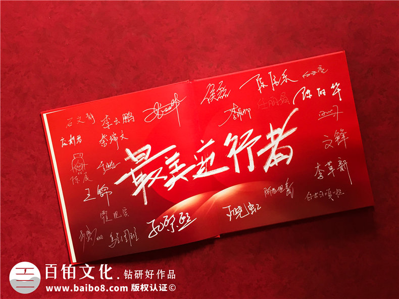 新冠病毒疫情防控相冊制作-對醫(yī)護人員的感激使用紀念冊制作的方式第2張-宣傳畫冊,紀念冊設計制作-價格費用,文案模板,印刷裝訂,尺寸大小
