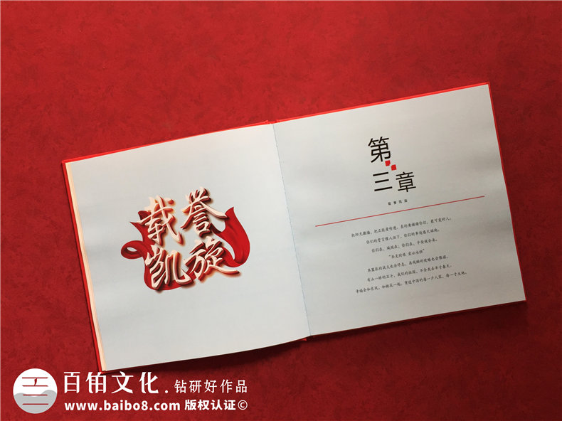 一名中學(xué)生抗擊疫情的感悟：防控疫情紀(jì)念冊制作的文案第5張-宣傳畫冊,紀(jì)念冊設(shè)計制作-價格費用,文案模板,印刷裝訂,尺寸大小