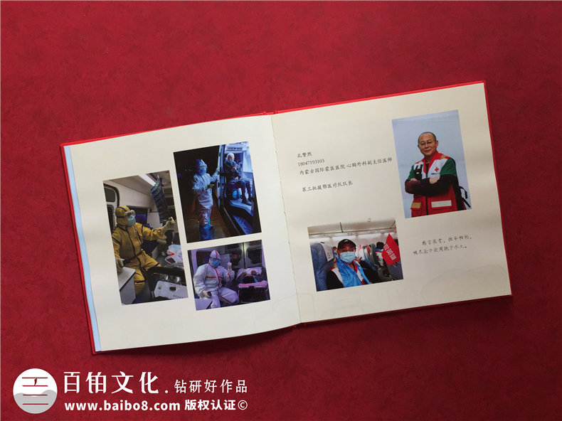 疫情相冊(cè)設(shè)計(jì)的步驟有哪些?第3張-宣傳畫(huà)冊(cè),紀(jì)念冊(cè)設(shè)計(jì)制作-價(jià)格費(fèi)用,文案模板,印刷裝訂,尺寸大小