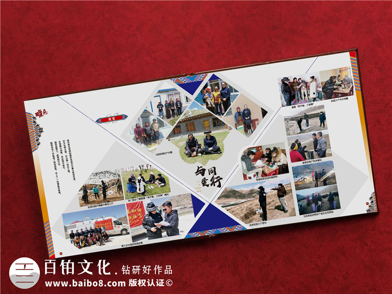 企業(yè)年度相冊(cè)制作-企業(yè)發(fā)展回顧永駐美好瞬間