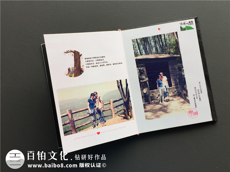 旅行紀(jì)念冊(cè)制作 記錄快樂旅行找到當(dāng)時(shí)的自己！第2張-宣傳畫冊(cè),紀(jì)念冊(cè)設(shè)計(jì)制作-價(jià)格費(fèi)用,文案模板,印刷裝訂,尺寸大小