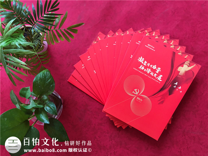 黨建工作活動紀念冊-建黨99周年制作畫冊發(fā)給先進黨組織和優(yōu)秀黨員