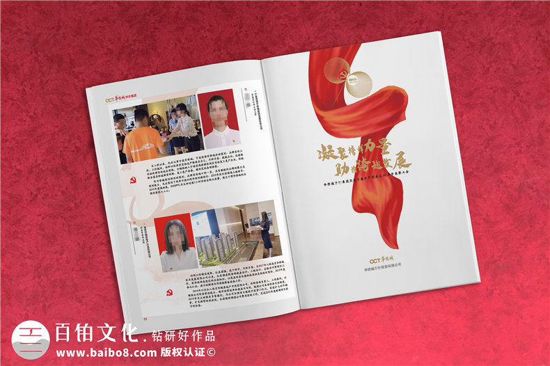 黨建工作活動紀念冊-建黨99周年制作畫冊發(fā)給先進黨組織和優(yōu)秀黨員