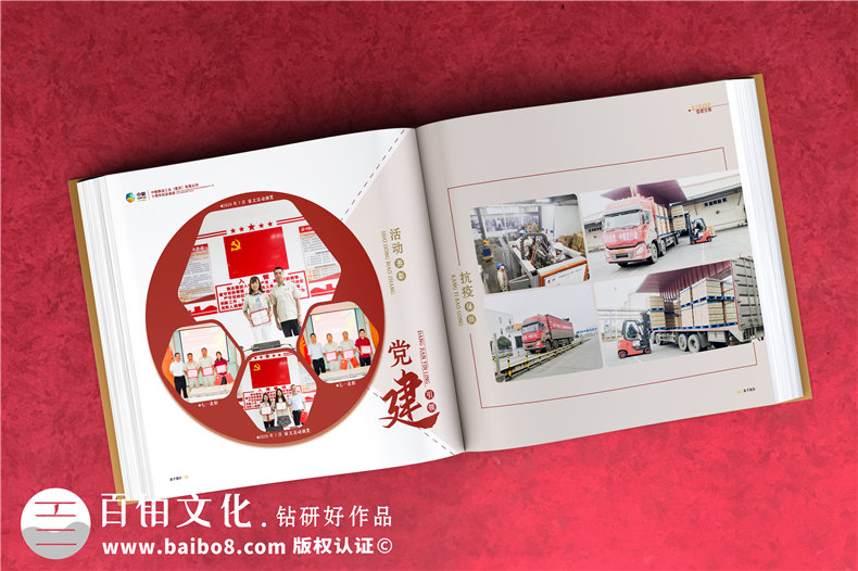 企業(yè)十周年影像紀(jì)念冊怎么做-用于宣傳的知名公司周年慶畫冊設(shè)計(jì)