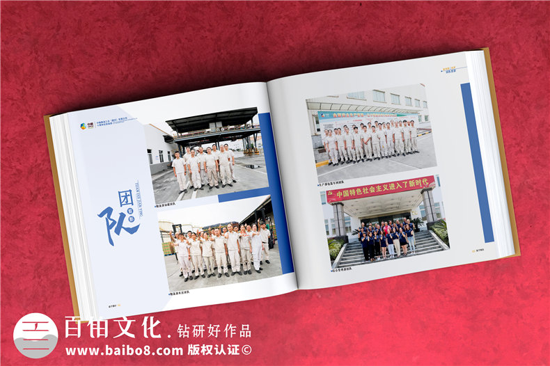 企業(yè)十周年影像紀(jì)念冊怎么做-用于宣傳的知名公司周年慶畫冊設(shè)計(jì)