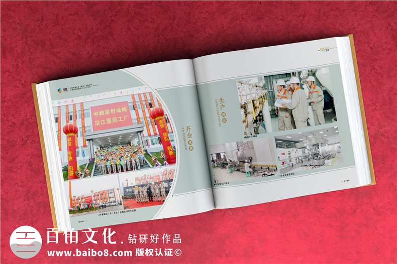 企業(yè)十周年影像紀(jì)念冊怎么做-用于宣傳的知名公司周年慶畫冊設(shè)計(jì)
