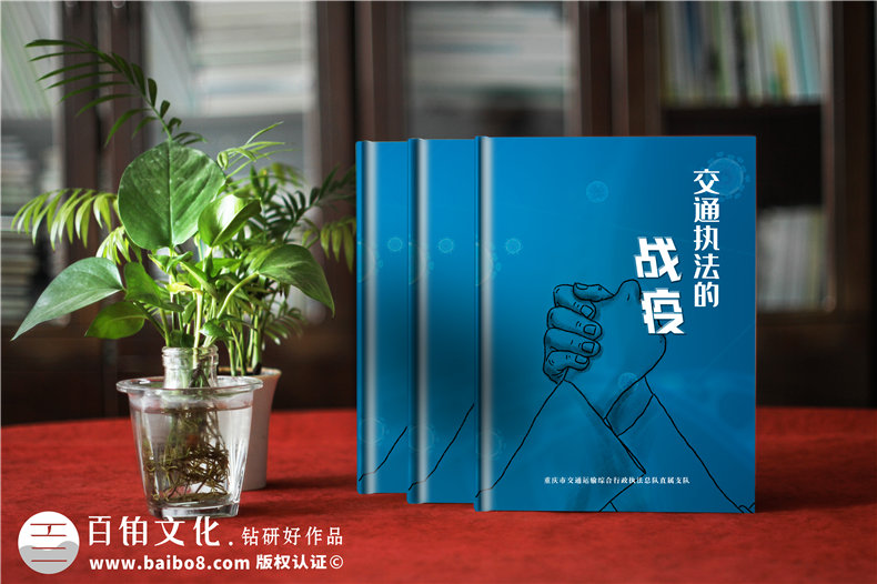 疫情相冊(cè)制作-記載身邊的抗疫真善美-留存珍貴的戰(zhàn)疫紀(jì)錄第1張-宣傳畫冊(cè),紀(jì)念冊(cè)設(shè)計(jì)制作-價(jià)格費(fèi)用,文案模板,印刷裝訂,尺寸大小