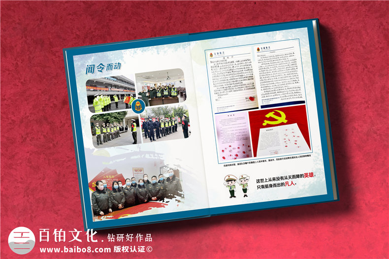 疫情相冊(cè)制作-記載身邊的抗疫真善美-留存珍貴的戰(zhàn)疫紀(jì)錄第4張-宣傳畫冊(cè),紀(jì)念冊(cè)設(shè)計(jì)制作-價(jià)格費(fèi)用,文案模板,印刷裝訂,尺寸大小