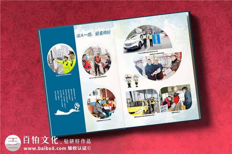 疫情相冊(cè)制作-記載身邊的抗疫真善美-留存珍貴的戰(zhàn)疫紀(jì)錄第7張-宣傳畫冊(cè),紀(jì)念冊(cè)設(shè)計(jì)制作-價(jià)格費(fèi)用,文案模板,印刷裝訂,尺寸大小