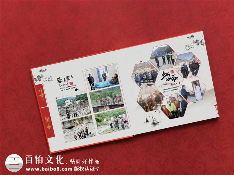 脫貧紀(jì)念冊制作-設(shè)計(jì)精美的扶貧干部工作紀(jì)念相冊第3張-宣傳畫冊,紀(jì)念冊設(shè)計(jì)制作-價(jià)格費(fèi)用,文案模板,印刷裝訂,尺寸大小