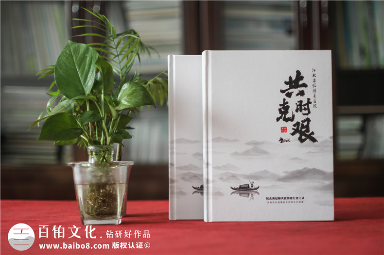 抗擊疫情畫冊影集設計公司-疫情制作宣傳冊-抗疫紀念專輯怎樣設計