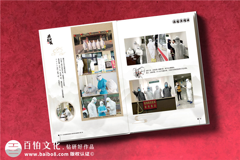 抗擊疫情畫冊影集設計公司-疫情制作宣傳冊-抗疫紀念專輯怎樣設計