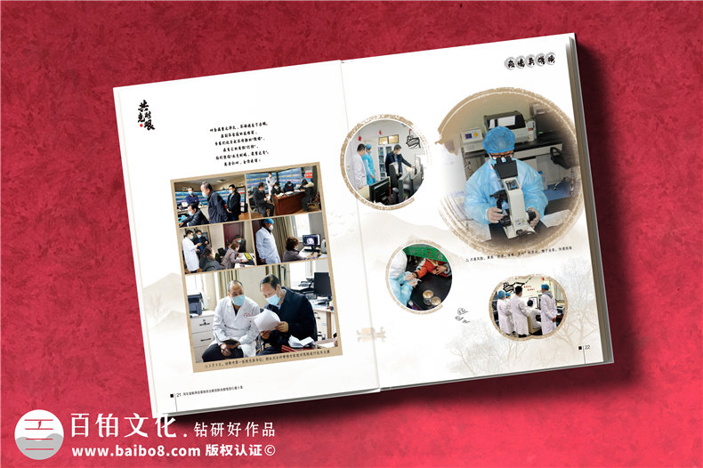 抗擊疫情畫冊影集設計公司-疫情制作宣傳冊-抗疫紀念專輯怎樣設計