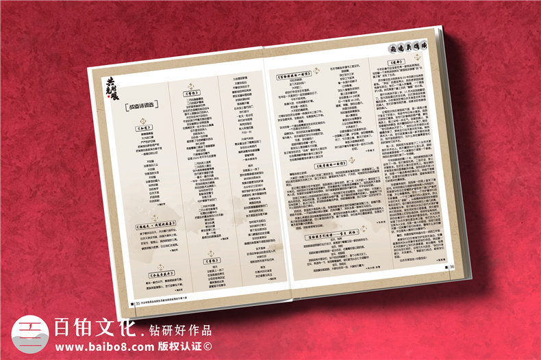 抗擊疫情畫冊影集設計公司-疫情制作宣傳冊-抗疫紀念專輯怎樣設計