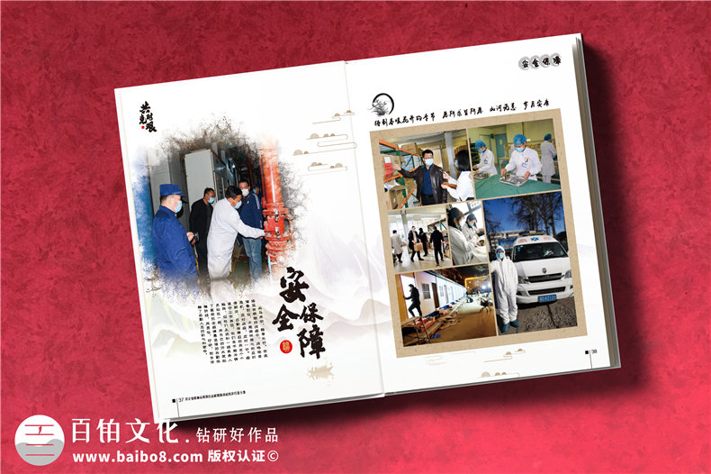 抗擊疫情畫冊影集設計公司-疫情制作宣傳冊-抗疫紀念專輯怎樣設計