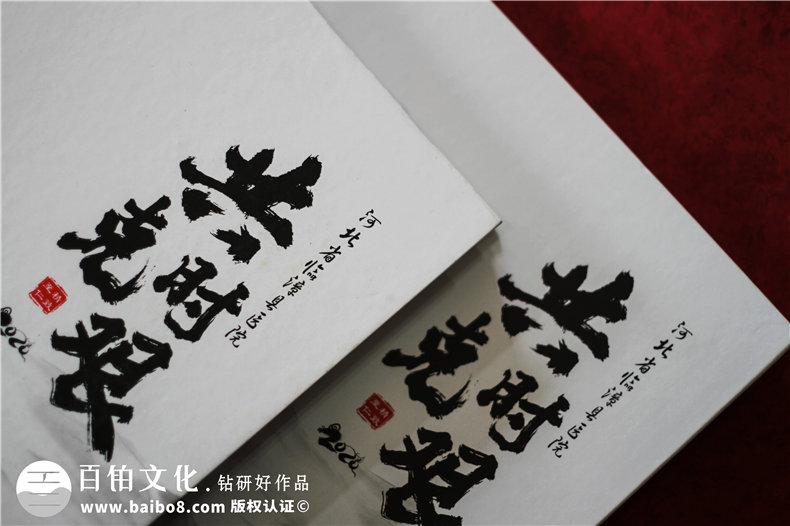 抗擊疫情畫冊影集設計公司-疫情制作宣傳冊-抗疫紀念專輯怎樣設計