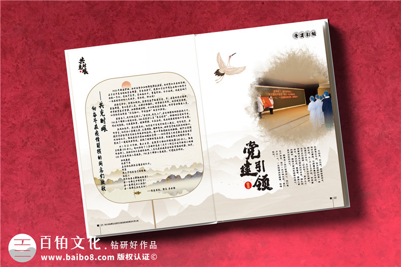抗擊疫情畫冊影集設計公司-疫情制作宣傳冊-抗疫紀念專輯怎樣設計